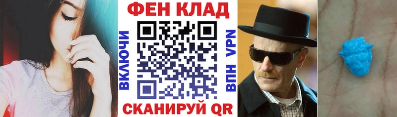 Амфетамин 98%  shop телеграм  Бабушкин  закладка 