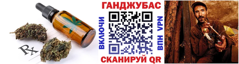 Еда ТГК марихуана  Бабушкин 