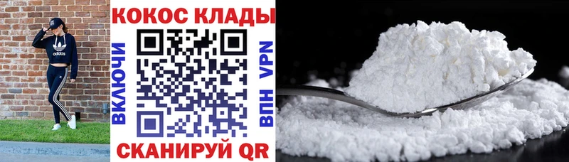 что такое наркотик  blacksprut зеркало  COCAIN Эквадор  Бабушкин 