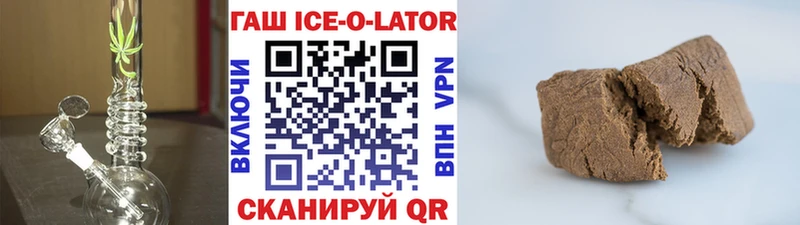 ГАШ гашик  купить  цена  нарко площадка какой сайт  Бабушкин 