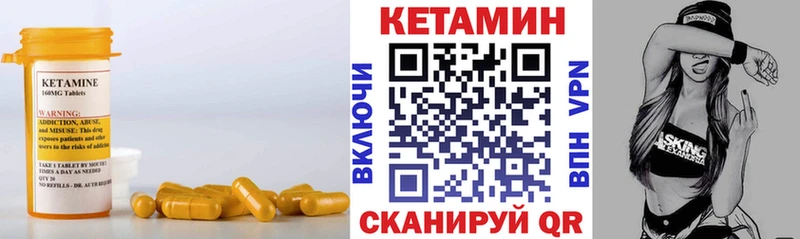 Кетамин ketamine  Бабушкин 