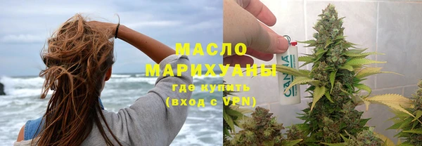 каннабис Зеленокумск