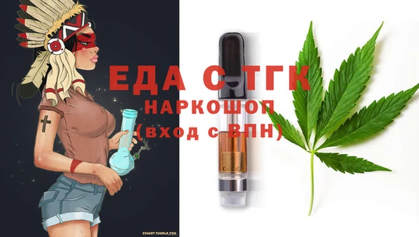 круглые Покров