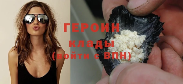 гидра Арсеньев