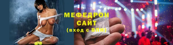 прущий лед Балахна