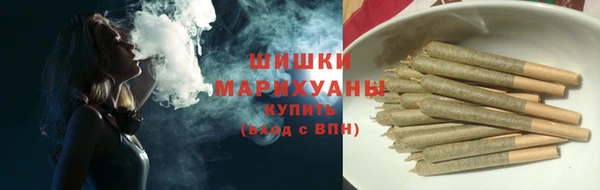 кристаллы Рославль