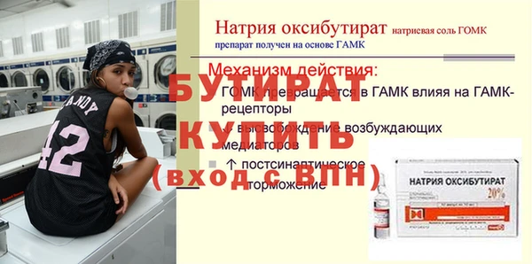 первитин Балабаново