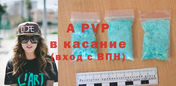 альфа пвп Переславль-Залесский