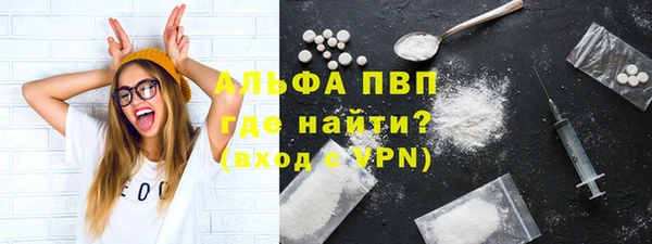 первитин Балабаново