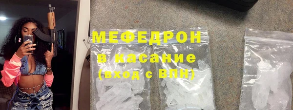 мет Покровск