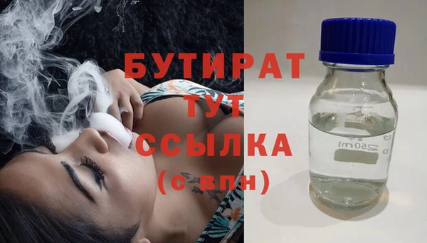 гидра Арсеньев
