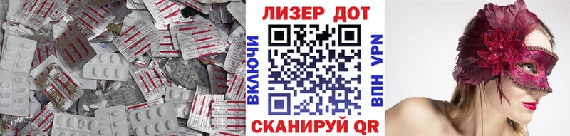 Лсд 25 экстази кислота  Бабушкин 