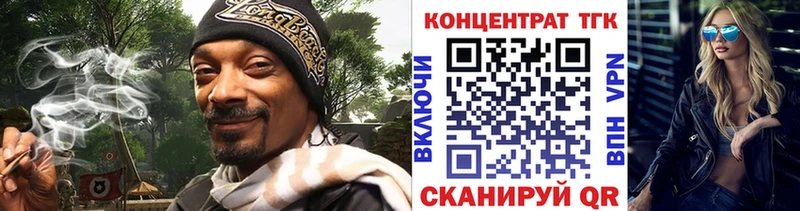 Дистиллят ТГК гашишное масло  Бабушкин 
