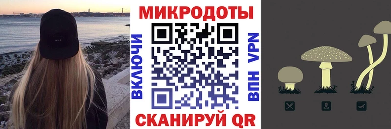 Псилоцибиновые грибы MAGIC MUSHROOMS  Бабушкин 